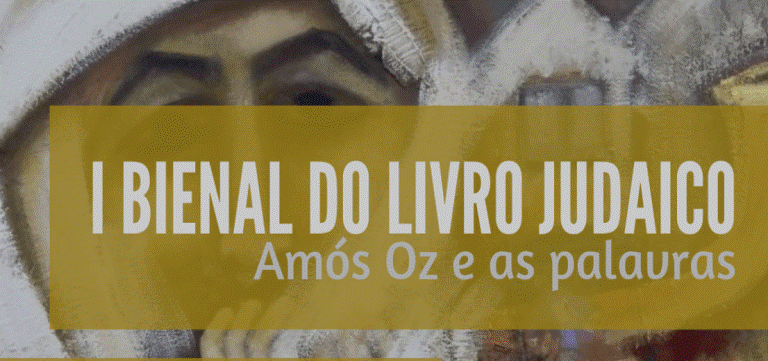 I Bienal do Livro Judaico em Belo Horizonte