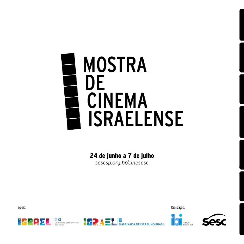 Cinema Israelense